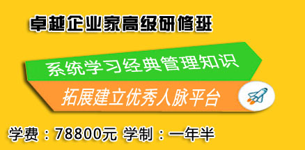 TṇAW(xu)׿ԽCEO()߼ް