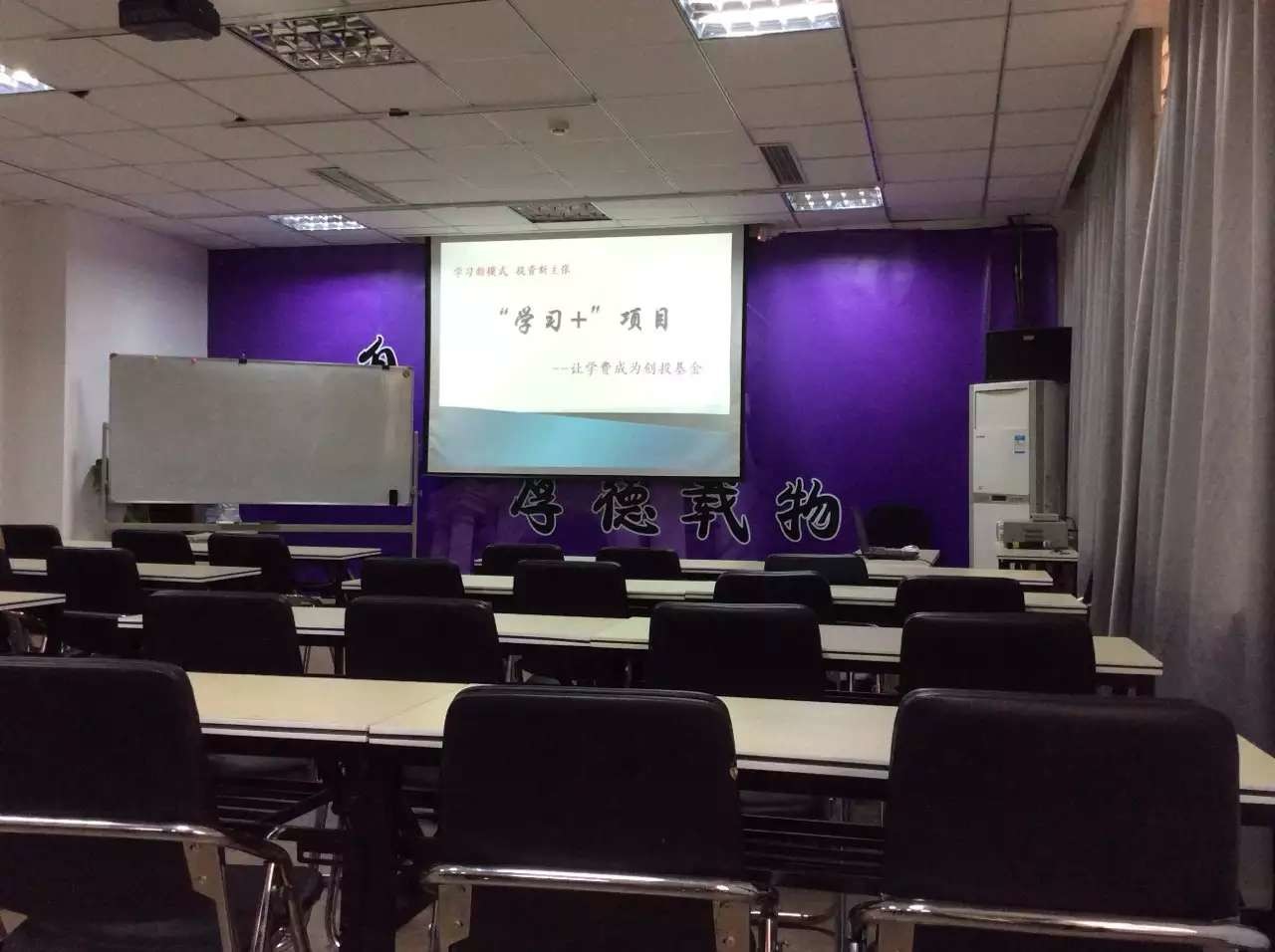 清華大學(xué)總裁班2015年6月課堂實(shí)拍照片