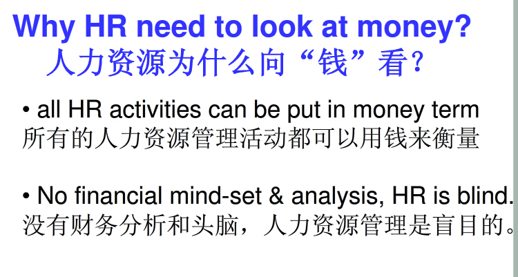 愛(ài)立信薪酬體系