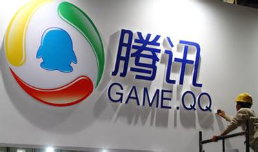 騰訊:將演唱會進行免費,靠廣告盈利