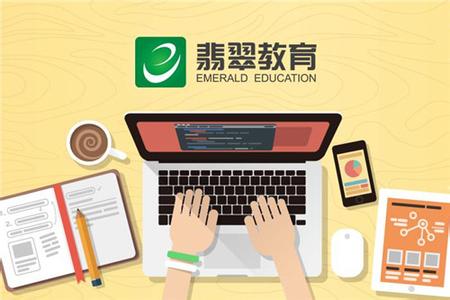 翡翠教育成熟O2O商業模式