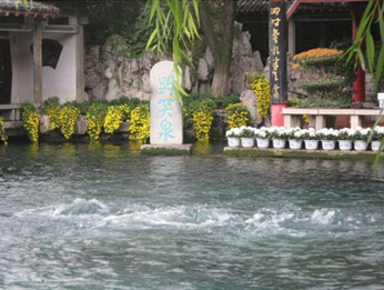 趵突泉(天下第一泉,國家5A級旅游景區(qū))
