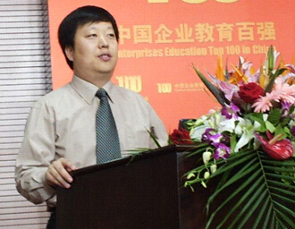 劉東