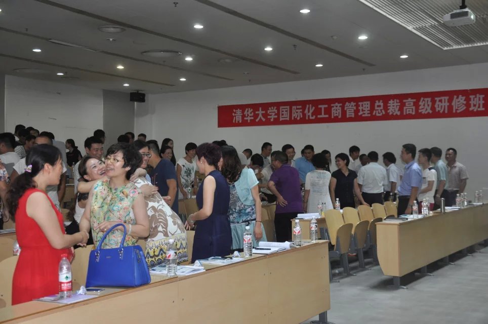 清華大學國際工商班29期課堂精彩討論