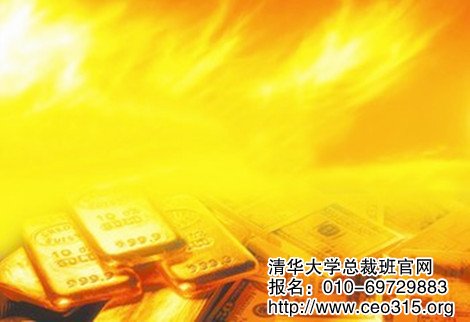 淡旺產(chǎn)品,有機(jī)組合