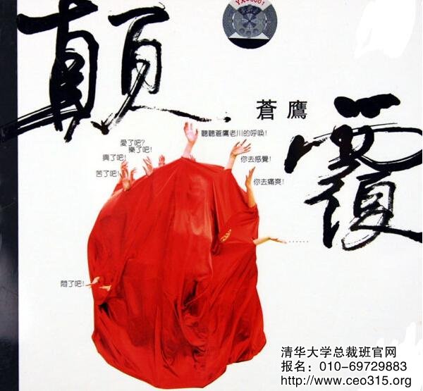 顛覆