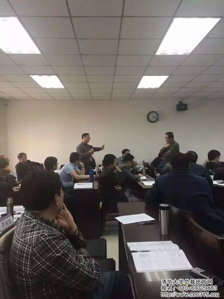 清華大學工商管理研修班學員與老師討論