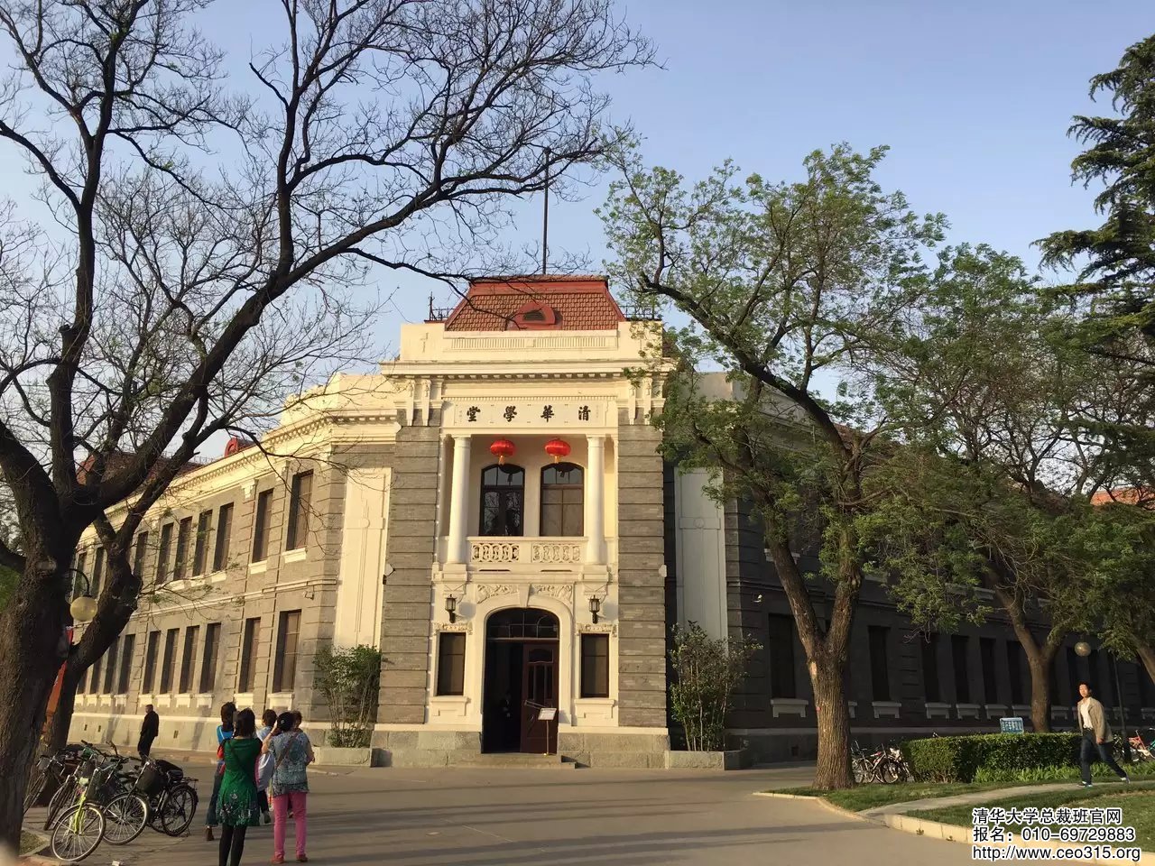 清華大學大禮堂