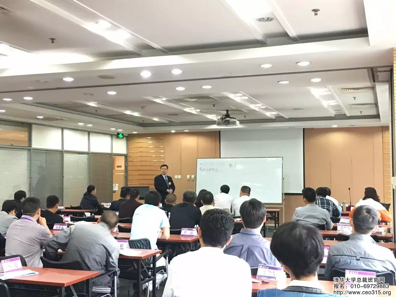 于長濱老師講《孫子兵法》與現(xiàn)代商戰(zhàn)