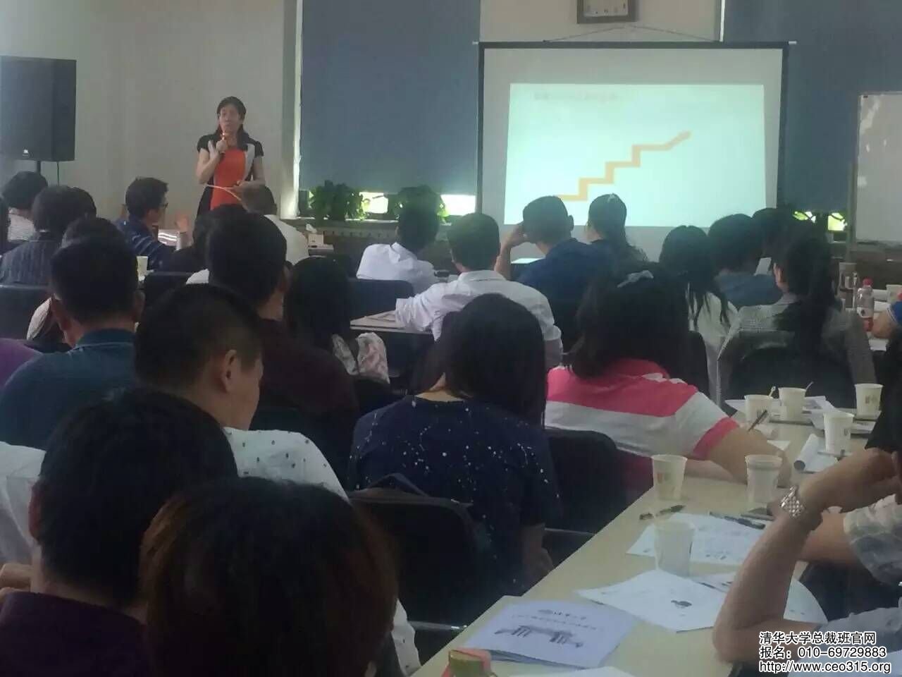 清華建筑總裁班30期課堂現場同學們認真聽課