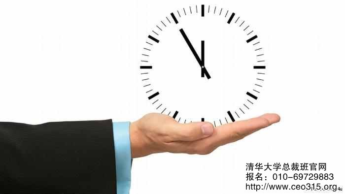 守時