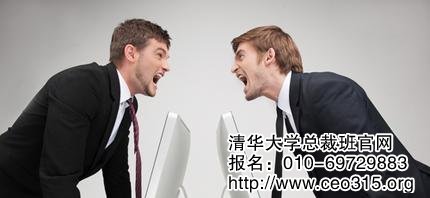 爭辯