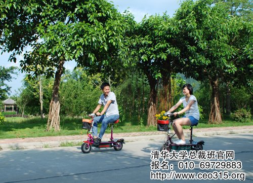 休閑娛樂