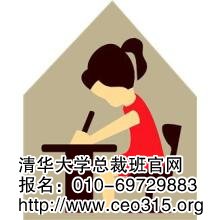 開始做