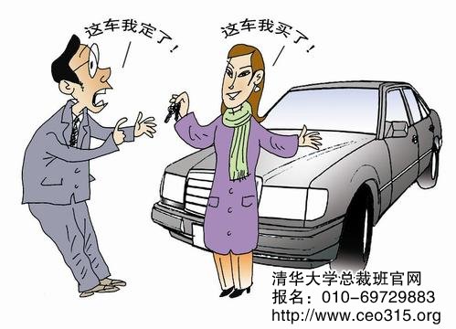 口頭信號