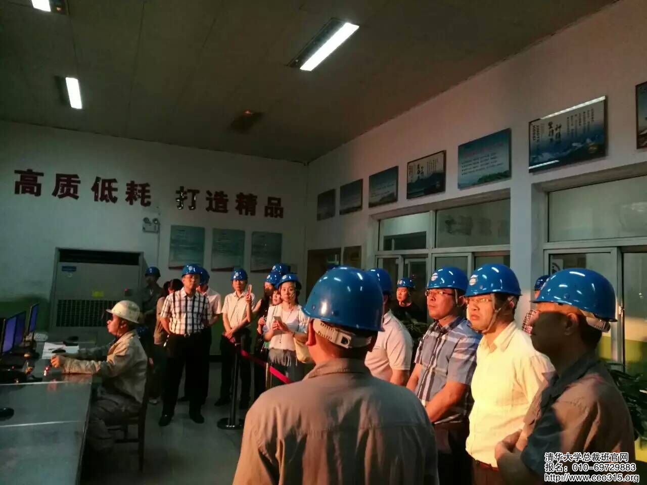 清華大學工商管理總裁班M29班同學參觀敬業集團操作間