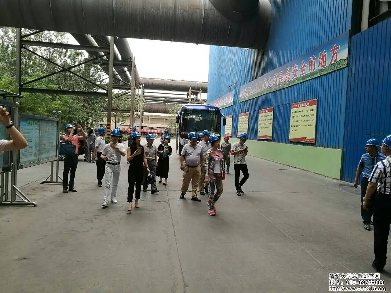 清華大學工商管理總裁班M29班同學參國觀敬業集團工廠