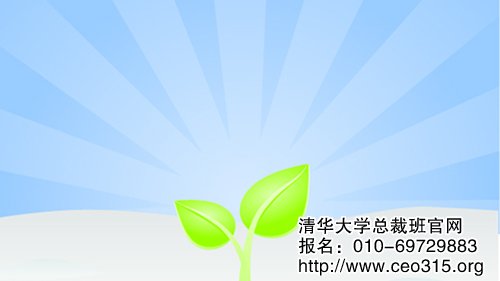 關(guān)愛(ài)