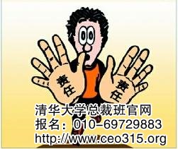 推卸責任