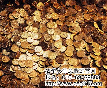 金錢