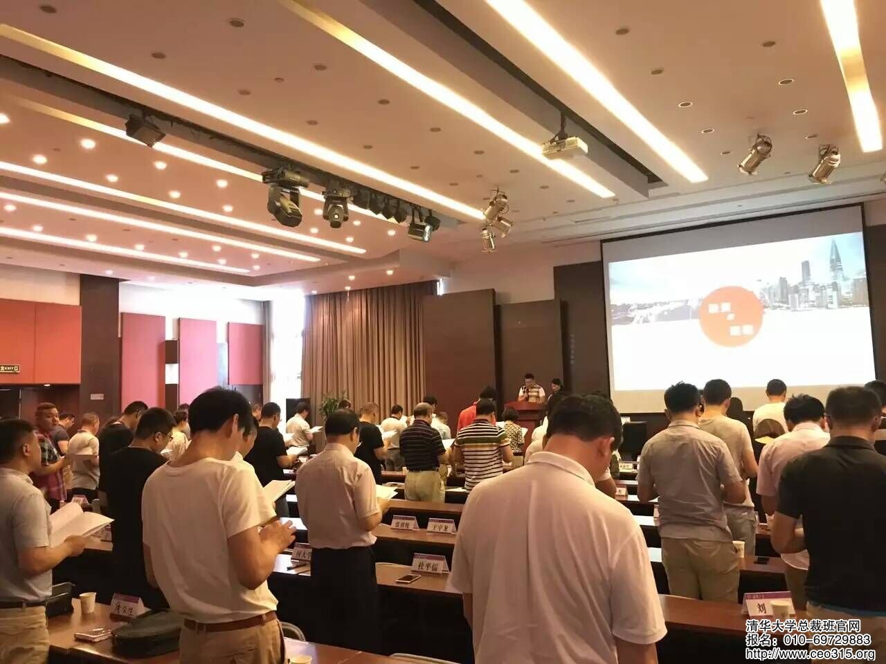 清華大學國際化工商管理班2016年6月份早晨學員晨讀