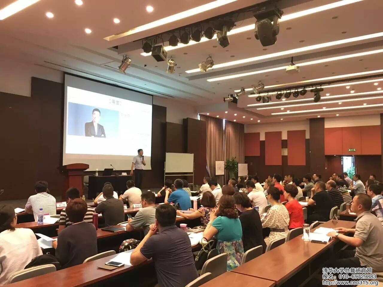 清華大學國際化工商管理總裁班2016年6月份課堂現場