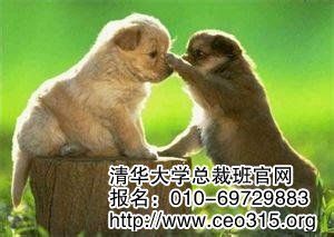 寬容