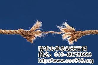 危機
