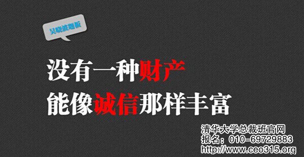 老板言而無信,下屬爾虞我詐