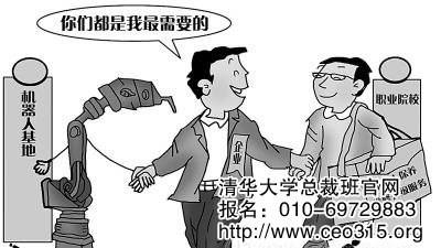 裝修日益堂皇,換人如換衣裳