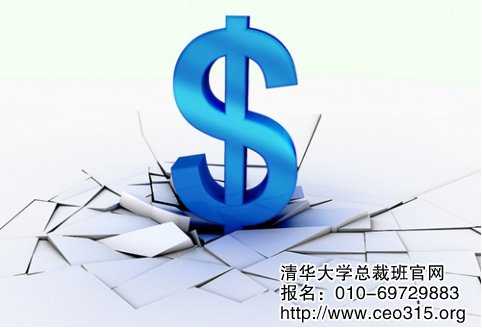 定價策略
