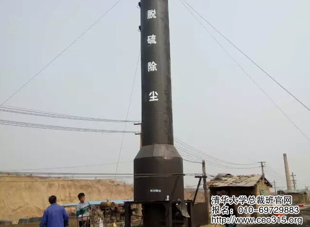 山西夏縣佳鑫建材有限公司企業管理創新案例解讀