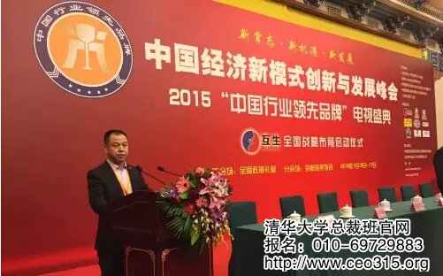 佰佳商城企業管理創新案例解讀