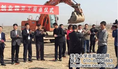 新疆大唐西域生態農業科技有限公司企業管理創新案例解讀