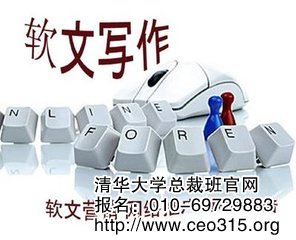 發布新聞