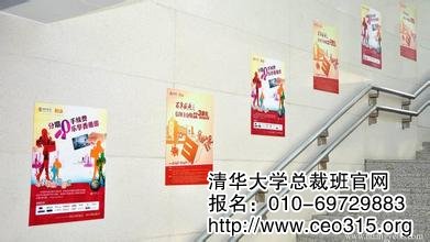 傳統媒體廣告