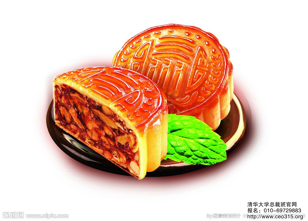 月餅