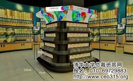 內部通道設計心理策略
