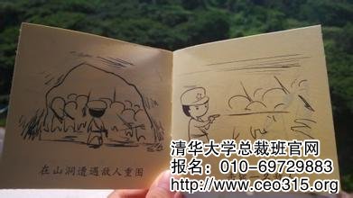 小手冊