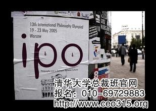 街頭招貼