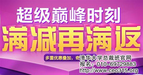 多重優惠疊加