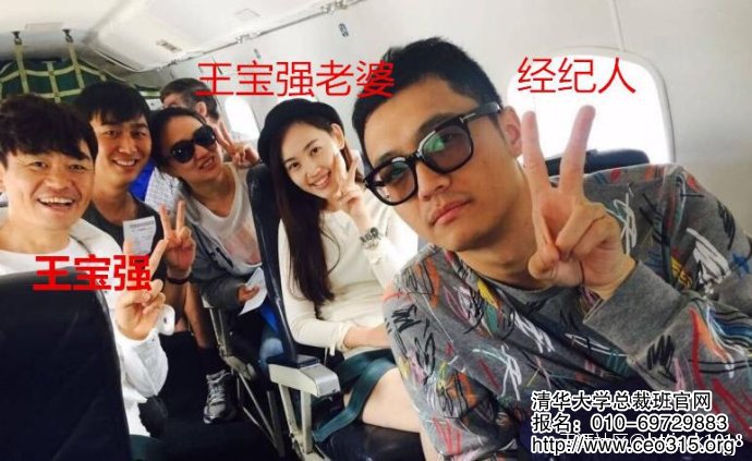 王寶強老婆與經紀人