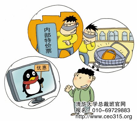 舉辦團(tuán)購(gòu)活動(dòng),讓利消費(fèi)者