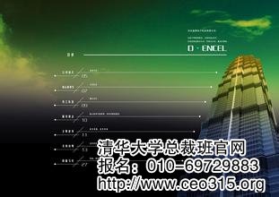 面對規(guī)則,老板有豁免權嗎?