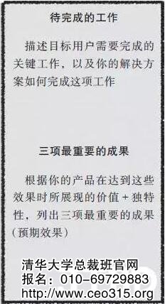 待完成的工作