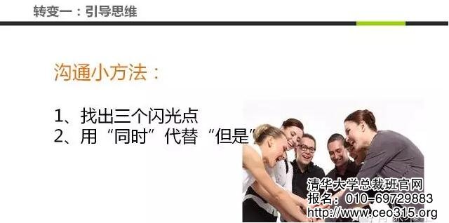 引導思維