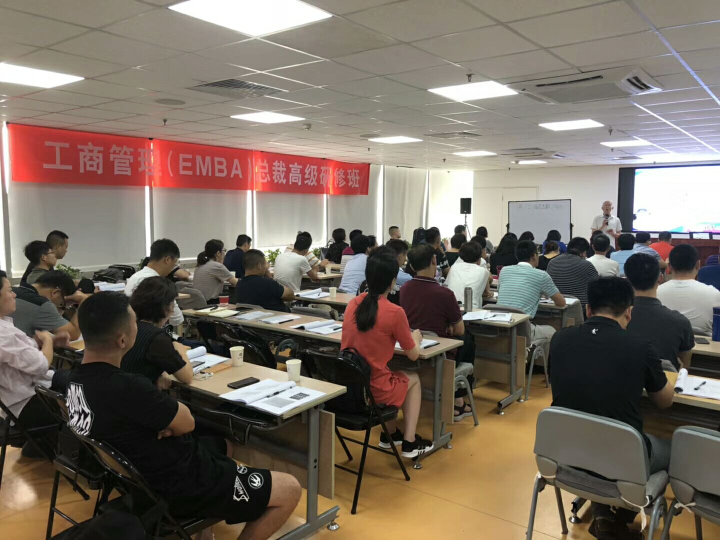 清大工商管理總裁班2018年8月課堂現場