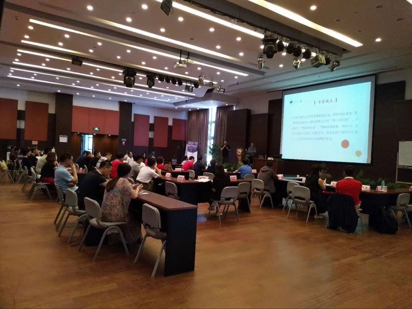 現(xiàn)代供應(yīng)鏈與物流總裁班2018年9月7日教務(wù)老師介紹課堂紀(jì)律