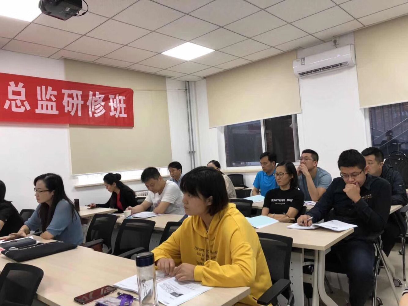 人力資源總監班2018年9月15日課堂照片