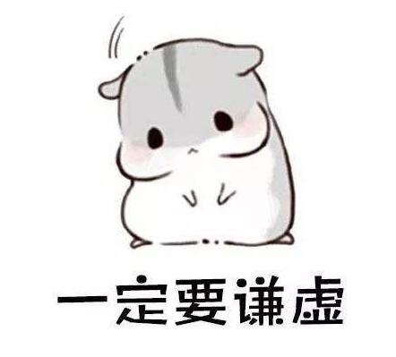 清華EMBA總裁班:企業領導者如何做到謙虛謹慎?
